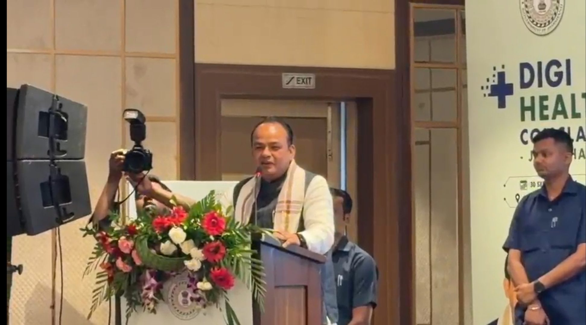 दिवसीय डिजिटल हेल्थ कॉन्क्लेव का आयोजन।